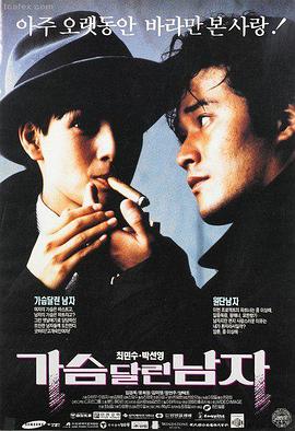 许我耀眼 剧照 3