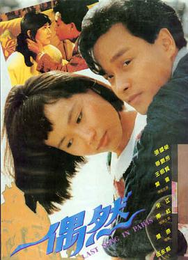 许我耀眼 剧照 5