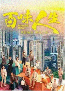 许我耀眼 剧照 6